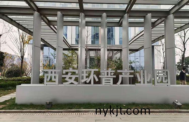 西安环普产业园办公楼自动门 西安环普产业园办公楼自动门