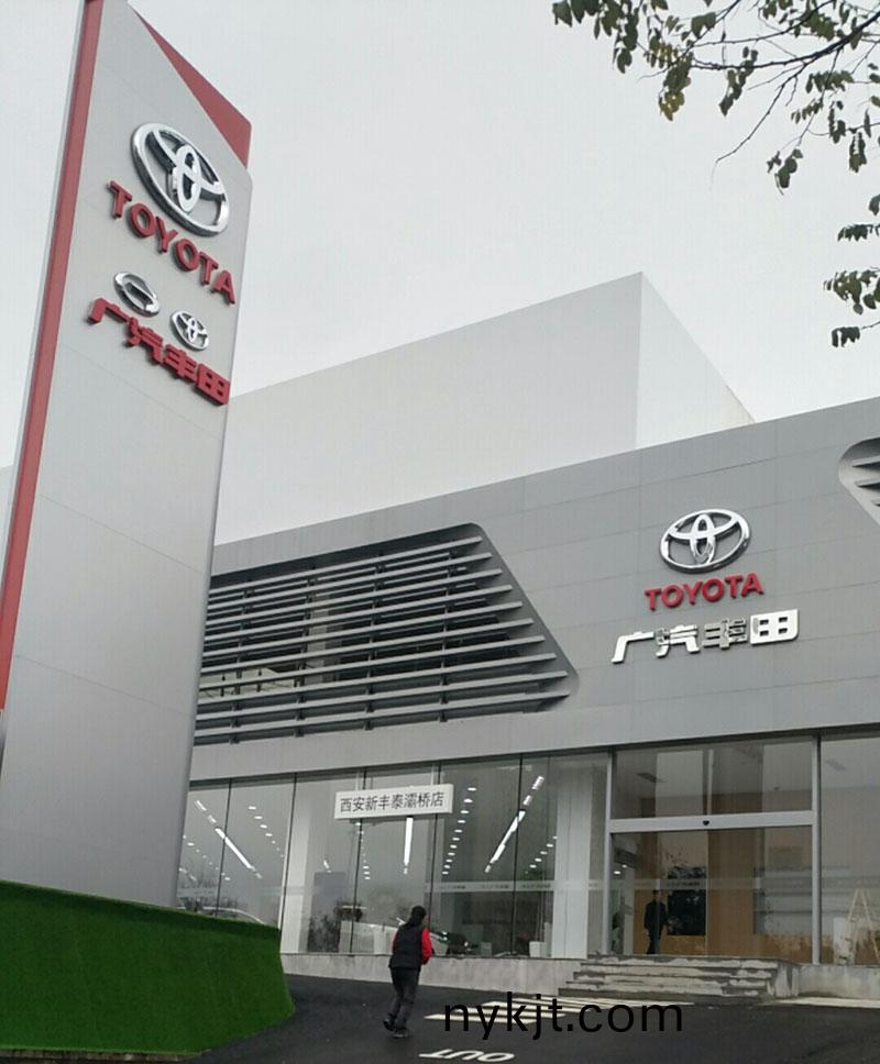 西安新丰泰汽车4S店自动门/折叠门 西安新丰泰汽车4S店自动门/折叠门