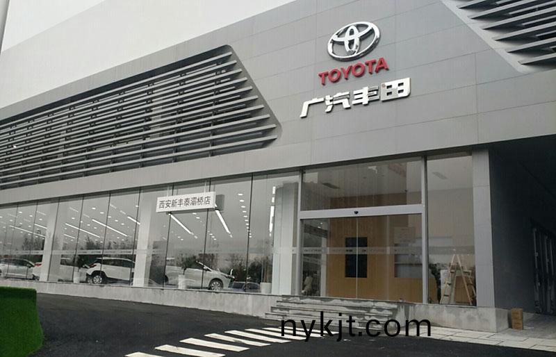 西安新丰泰汽车4S店自动门/折叠门 西安新丰泰汽车4S店自动门/折叠门