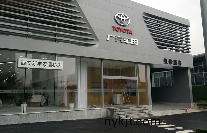 西安新丰泰汽车4S店自动门/折叠门 西安新丰泰汽车4S店自动门/折叠门