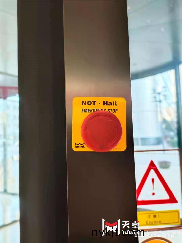 紧急停止按钮 紧急停止按钮