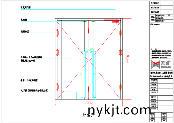 大秦博展办公室铜门设计图  大秦博展办公室铜门设计图