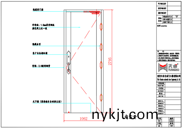 大秦博展办公室铜门设计图  大秦博展办公室铜门设计图