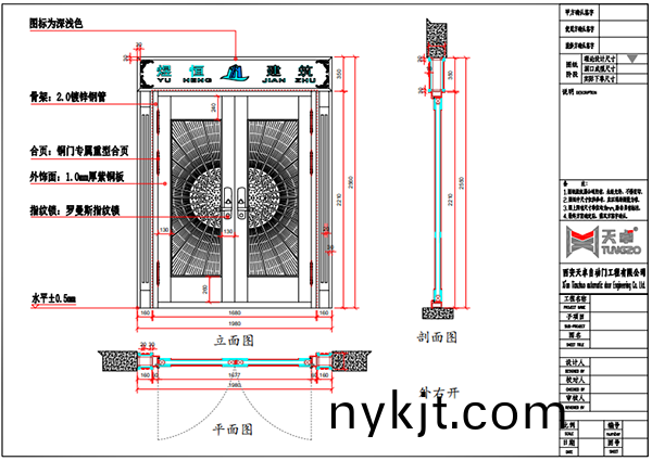 咸阳煜恒建筑办公室铜门设计图  咸阳煜恒建筑办公室铜门设计图