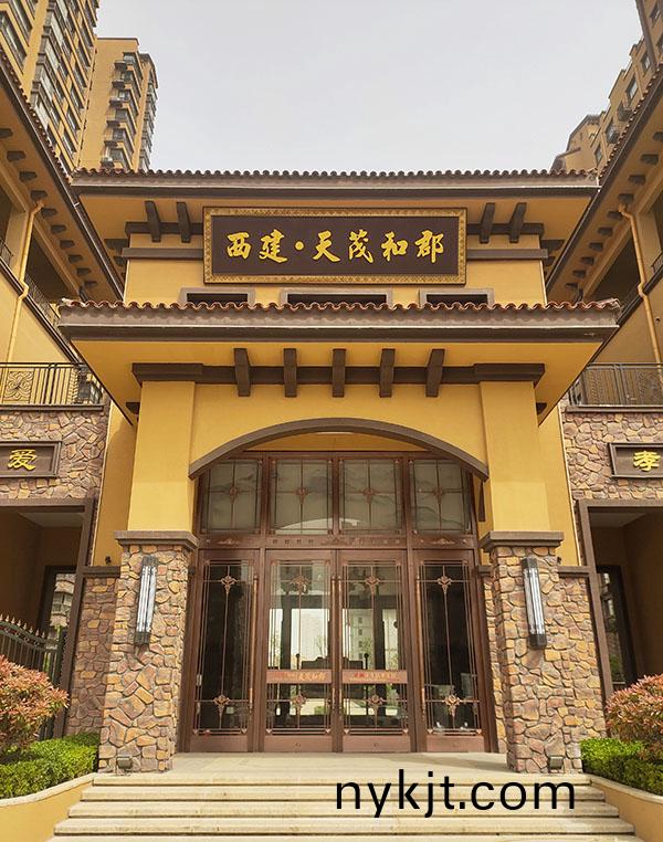 运城西建·天茂和郡小区单元铜门 运城西建·天茂和郡小区单元铜门