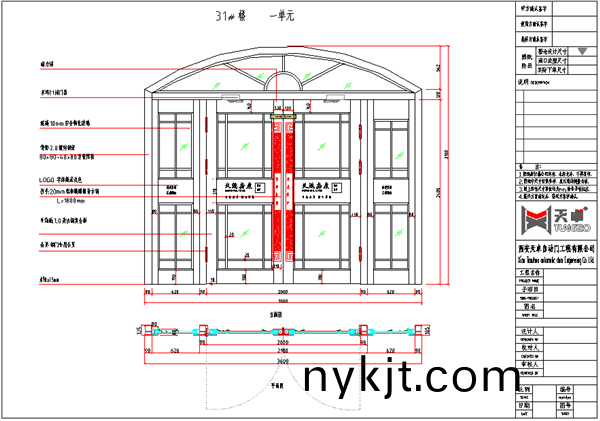 运城西建·天茂和郡小区单元铜门设计图  运城西建·天茂和郡小区单元铜门设计图