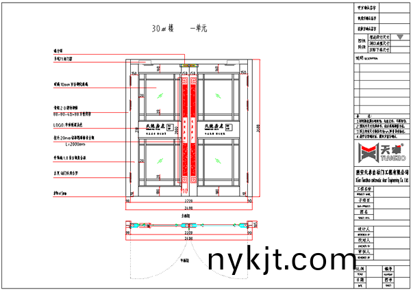 运城西建·天茂和郡小区单元铜门设计图  运城西建·天茂和郡小区单元铜门设计图