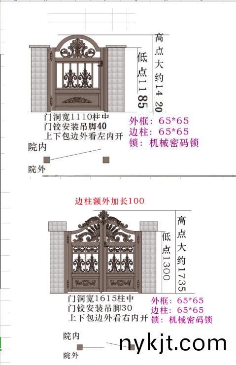 西安紫薇田园都市庭院铝艺门设计图  西安紫薇田园都市庭院铝艺门设计图