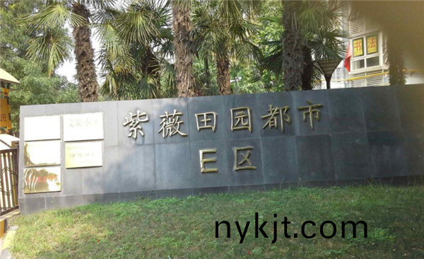 西安紫薇田园都市庭院铝艺门安装现场照片  西安紫薇田园都市庭院铝艺门安装现场照片