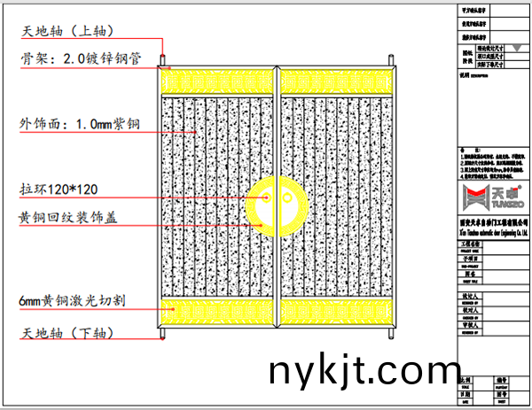 咸阳农村自建房庭院铜门 咸阳农村自建房庭院铜门