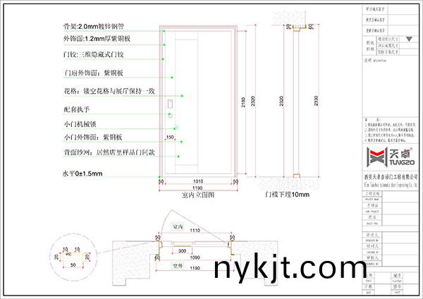 西安中海铂宫别墅入户铜门 西安中海铂宫别墅入户铜门