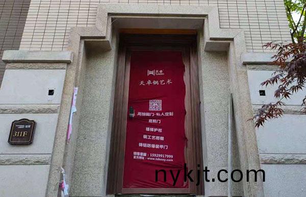 西安中海铂宫别墅入户铜门