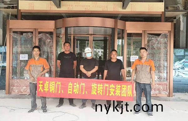 延安金顺酒店豪华两翼旋转门 延安金顺酒店豪华两翼旋转门