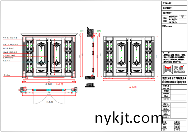 西安风景线小区家用玻璃铜门 西安风景线小区家用玻璃铜门