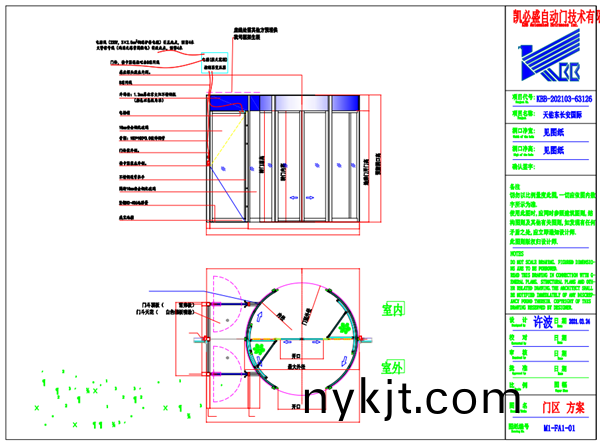 西安天佑东长安国际售楼部旋转门 西安天佑东长安国际售楼部旋转门