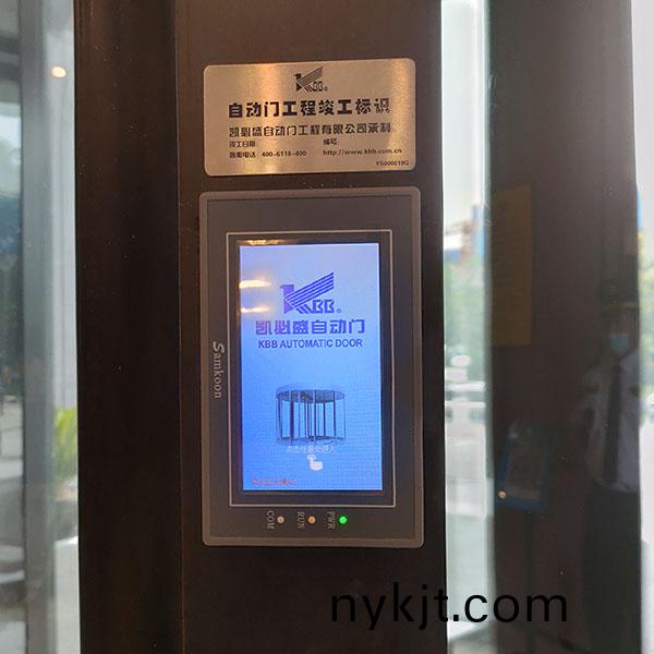 西安天佑东长安国际售楼部旋转门 西安天佑东长安国际售楼部旋转门