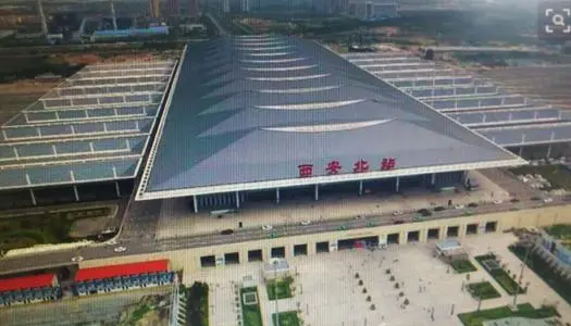 西安北客站 西安北客站