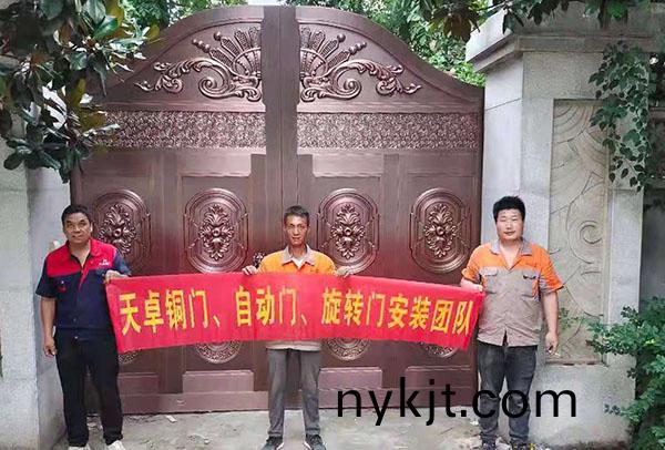 西安鄂邑区庭院铜门安装现场 西安鄂邑区庭院铜门安装现场