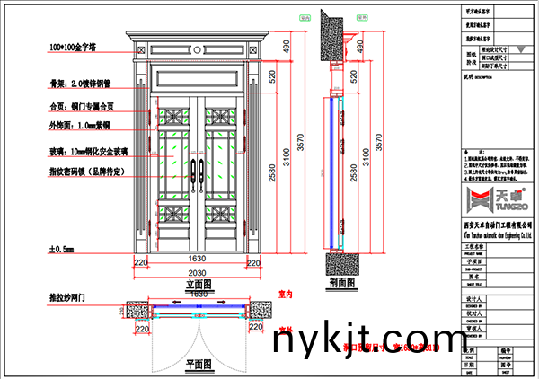 渭南蒲城农村别墅铜门设计概览  渭南蒲城农村别墅铜门设计概览