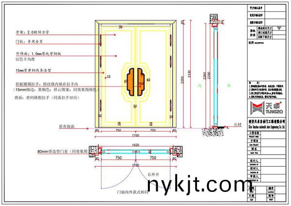 西安雅居乐小区入户铜门设计概览  西安雅居乐小区入户铜门设计概览