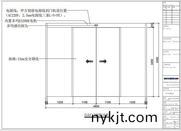 西安老三届悦湖售楼部自动门设计图概览  西安老三届悦湖售楼部自动门设计图概览