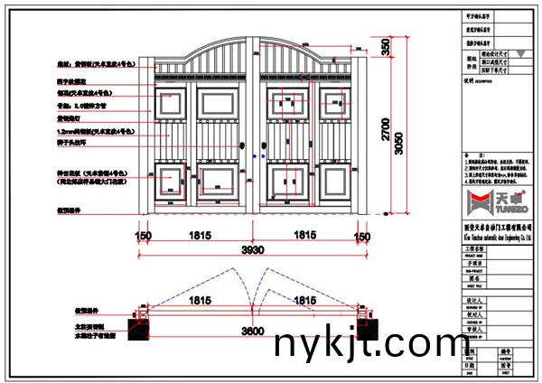 榆林农村庭院铜门设计图  榆林农村庭院铜门设计图