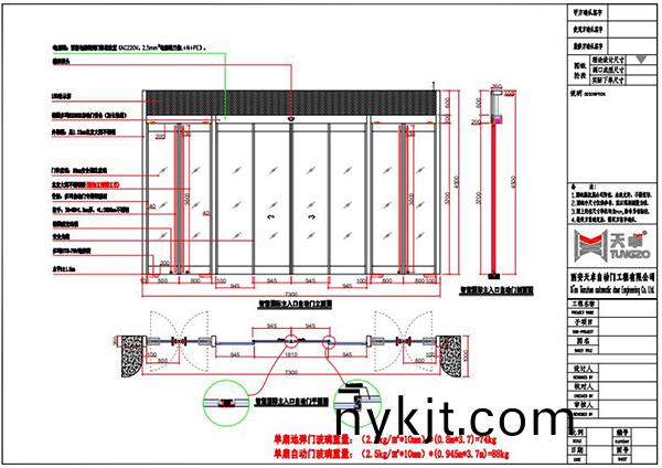 智慧国际大厦自动门图纸