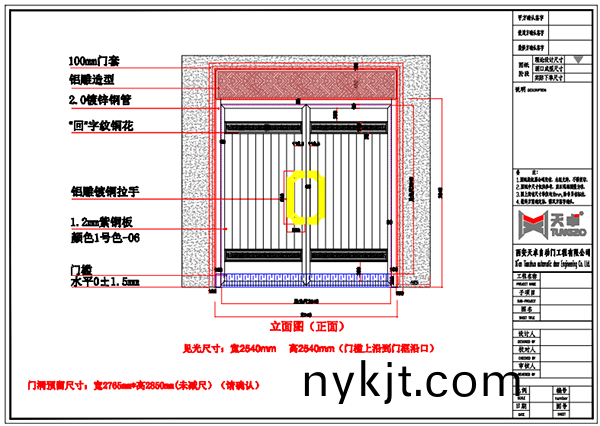 大荔县庭院铜大门设计图  大荔县庭院铜大门设计图