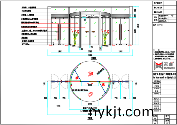 汉析里温泉酒店两翼旋转门图纸 汉析里温泉酒店两翼旋转门图纸
