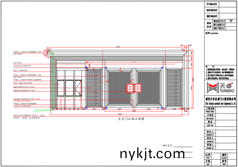 主大门设计图 主大门设计图
