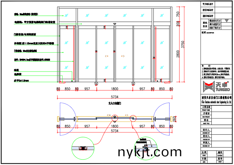 自动门及地弹门设计图 自动门及地弹门设计图