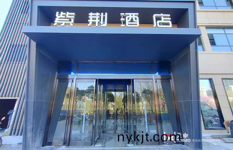 渭南合阳紫荆酒店自动门及地弹门 渭南合阳紫荆酒店自动门及地弹门