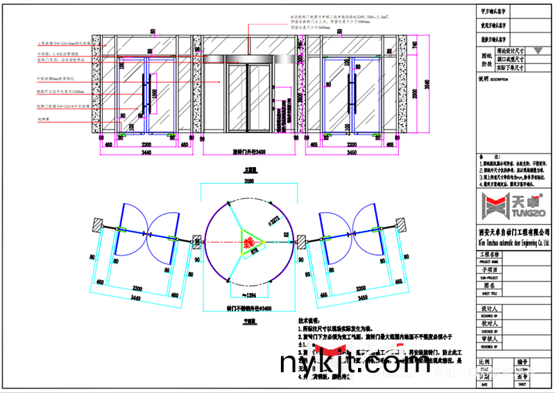 旋转门设计图 旋转门设计图