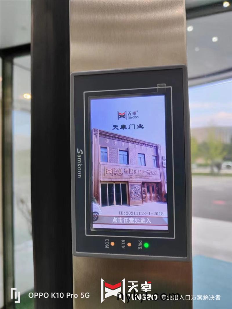 机场南航6 机场南航6