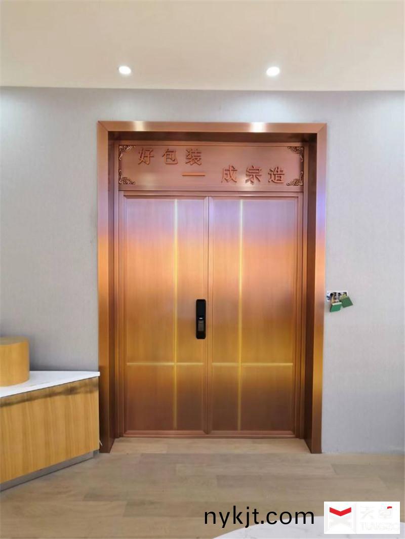 陕西科隆新材企业办公楼铜门、自动门