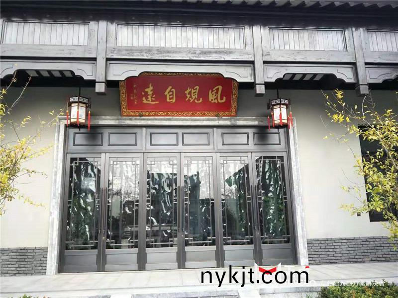 四开玻璃铜门渭南四合院百度图片_20191117093553_副本