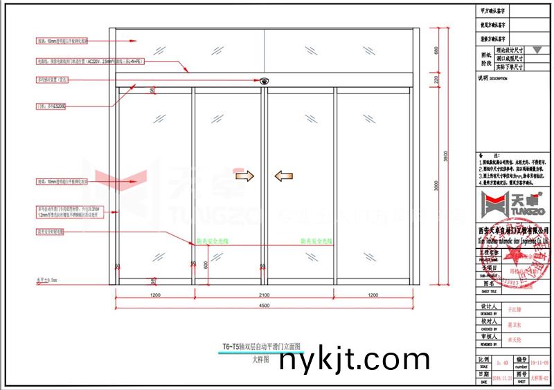 22售楼处自动门国瑞西安金融中心4(2) 22售楼处自动门国瑞西安金融中心4(2)