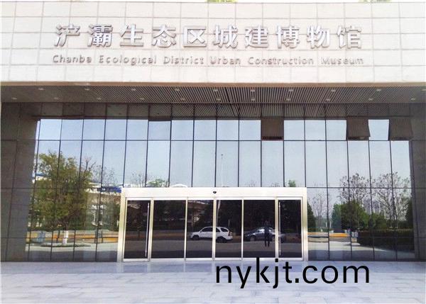 陕西浐灞区域城建博物馆自动门