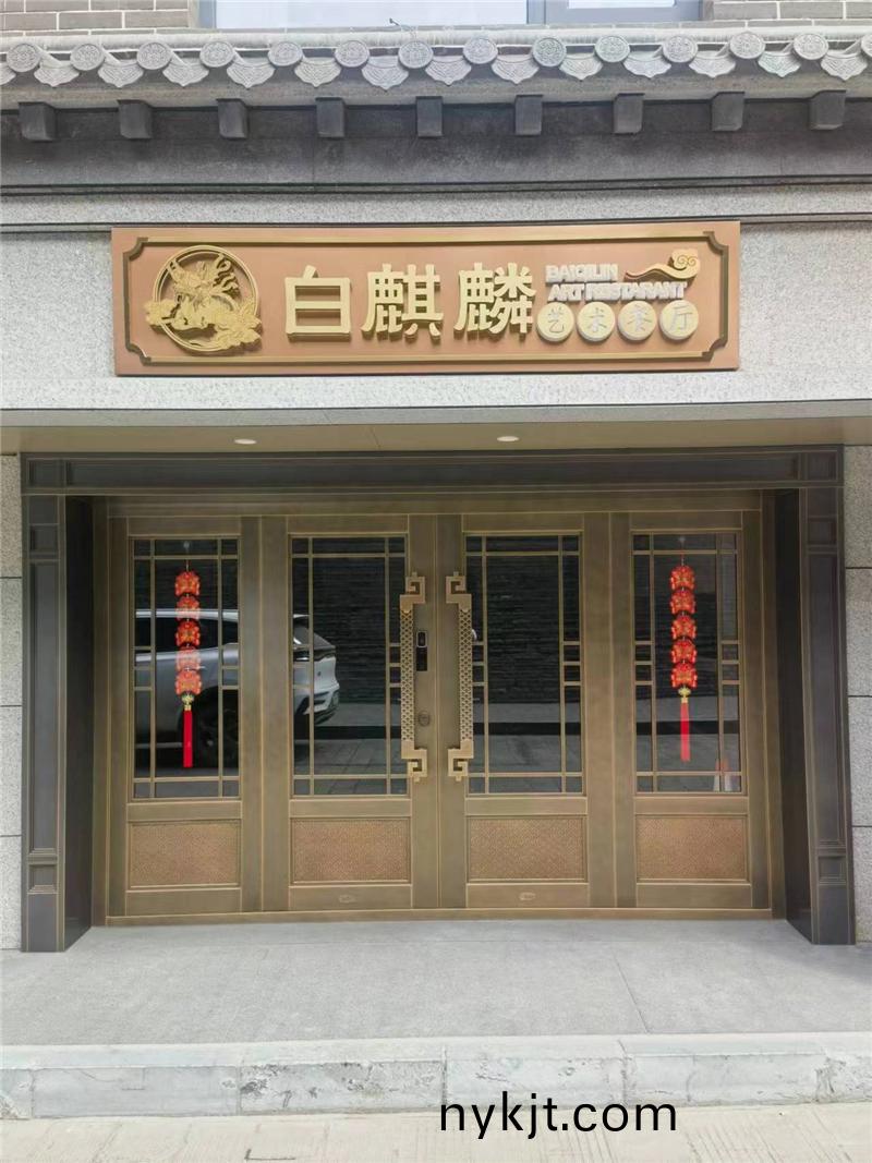 永宁门4 永宁门4