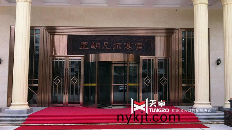 庆阳皇朝凡尔赛宫酒店自动旋转门 庆阳皇朝凡尔赛宫酒店自动旋转门