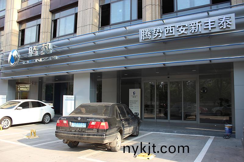 西安大众腾势新丰泰汽车4S门店紧急疏散自动门 西安大众腾势新丰泰汽车4S门店紧急疏散自动门