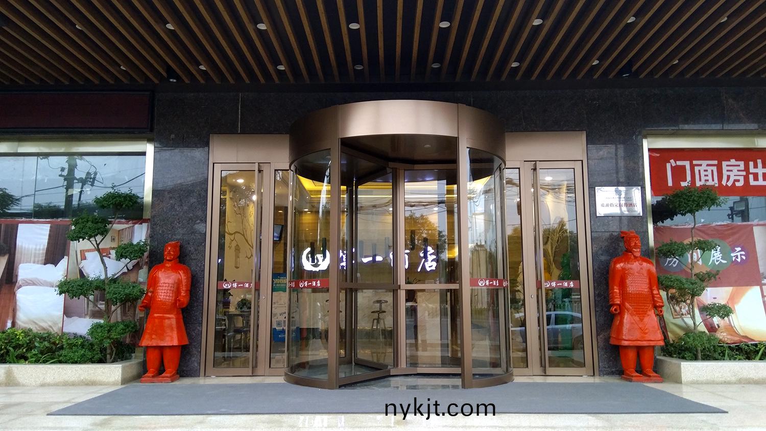 2016-8-12西安博一酒店手动旋转门#酒店#不锈钢#三翼#手动旋转门&_20170531164951 2016-8-12西安博一酒店手动旋转门#酒店#不锈钢#三翼#手动旋转门&_20170531164951