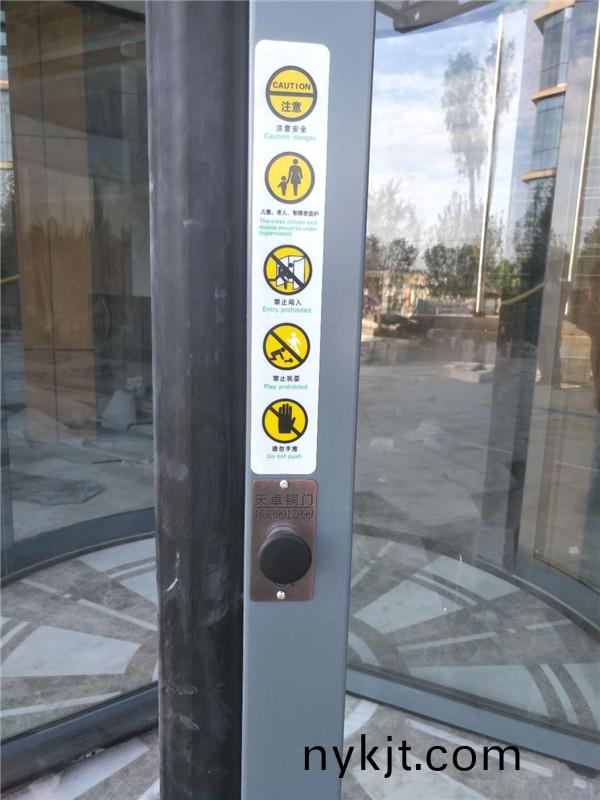 2020-5-30咸阳凝远新材办公楼自动旋转门#办公楼#铝型材#三翼#自动旋转门&_20200624155637