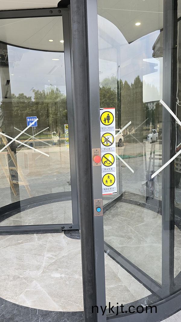 陕煤地质办公楼三翼自动旋转门 陕煤地质办公楼三翼自动旋转门