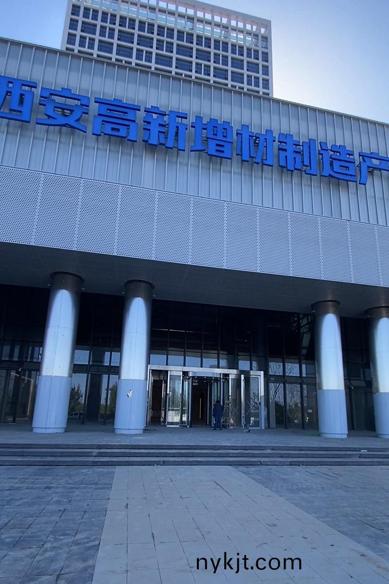 西安高新增材制造产业园办公楼两套自动旋转门